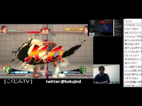 SSF4 AE Ver. 2012: Kokujin (Ryu) Nico Live XbL Ranked Matches 2 of 2