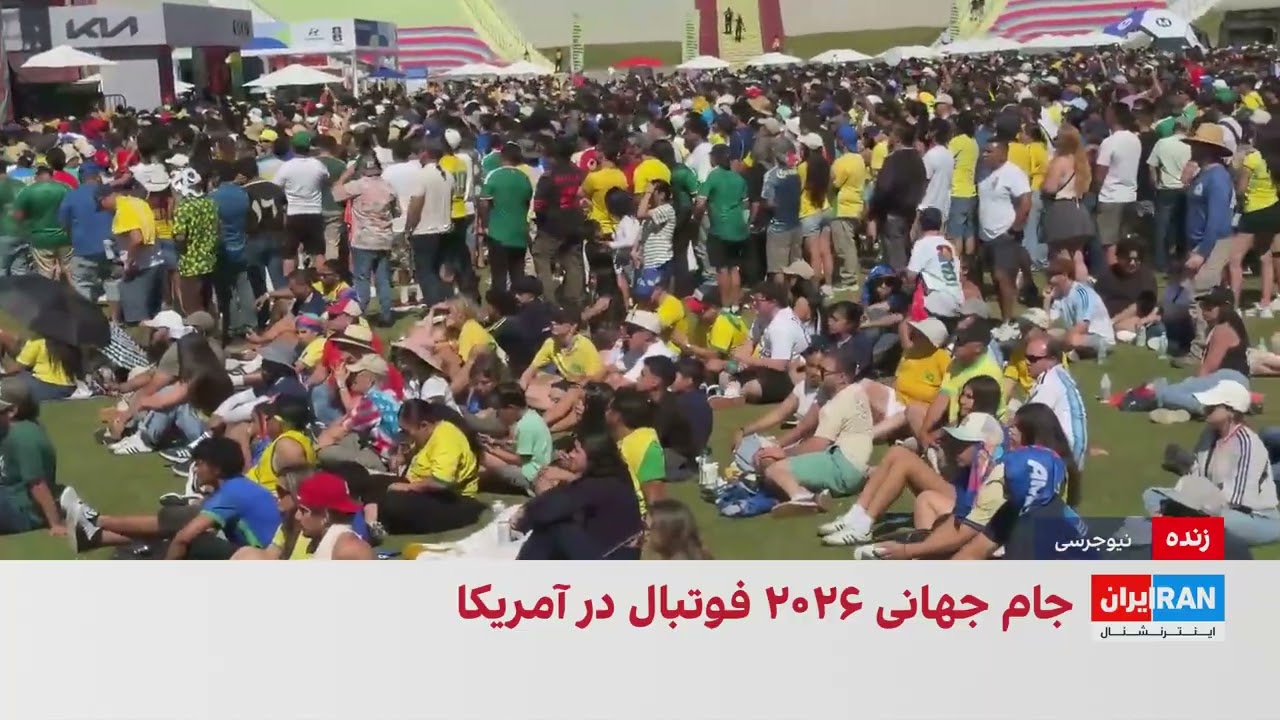دیدار مراکش و برزیل در جام جهانی در نیوجرسی