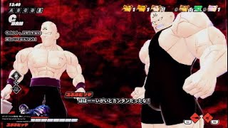 [配信切り抜き]魔人ブウ練習記録20[一区切り]