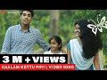 Kaalam Kettu Poyi Premam