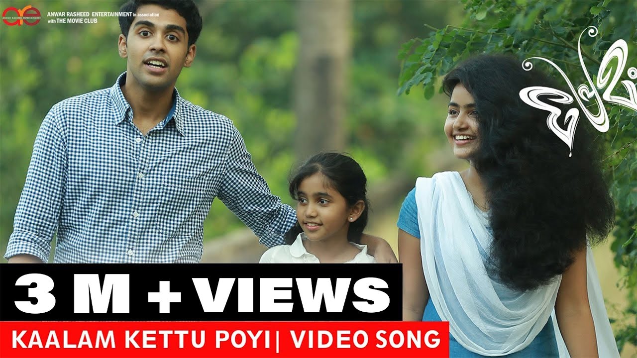 Kaalam Kettu Poy Lyrics  | Premam | Anupama Parameswaran, Madonna Sebastian, Nivin Pauly, Sai Pallavi | Shabareesh Varma | Rajesh Murugesan