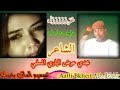 Ø§Ù… Ù‡Ø¨Ø¬ Ø§Ù„Ø´Ø§Ø¹Ø± Ø§Ù„Ù…Ùƒ Ø§Ù„Ø¬Ø±Ø§Ø±ÙŠ Mp3