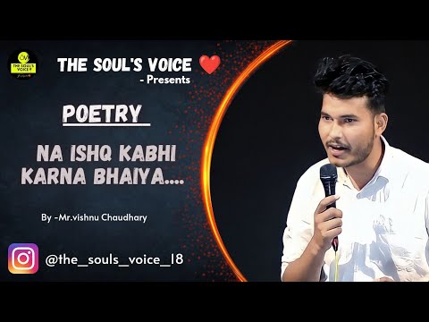 „Na ishq kabhi karna bhaiya” pana Vishnu Chaudhary’ego #poezja
