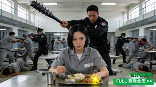 👑 女帝重生回第一監獄，殺了萬殺之王。出獄後，未婚夫葉當眾退婚，和小三搶走我為他爭來的一億注資。我沒爭辯，只是對趕來的首富之子笑了笑：「聽說你想娶我？」