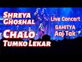 Chalo Tumko Lekar Shreya Ghoshal Live Concert Sahitya Aaj Tak