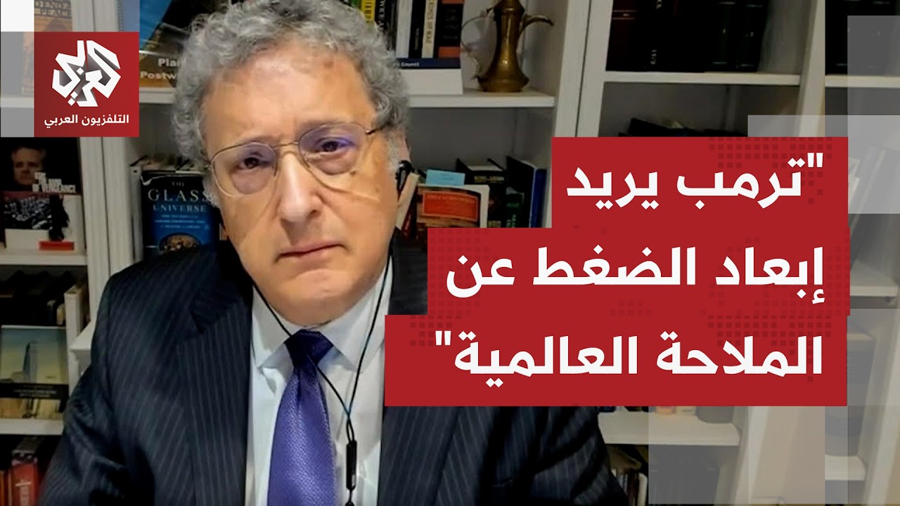 ما المغزى من مبادرة الرئيس ترمب؛ هل هي أداة ضغط سياسة على إيران لإجبارها على ?