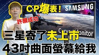 [討論] 2018 MBP 15“ 外接SamsungC43J89可行性