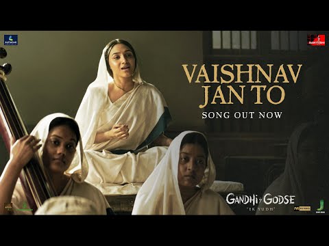 VAISHNAV JAN TO | GANDHI GODSE - EK YUDH | A.R RAHMAN | SHREYA GHOSHAL