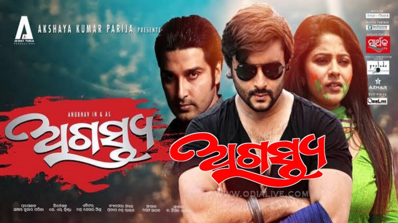 Odia calligraphy design || infinite designs || criist fun tech