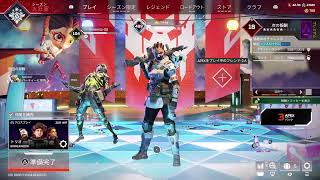 Apex [テスト配信]