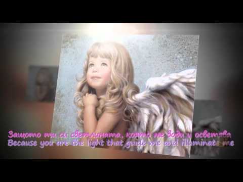 Yanni - L'ombra dell'angelo BG/EN превод/lyrics