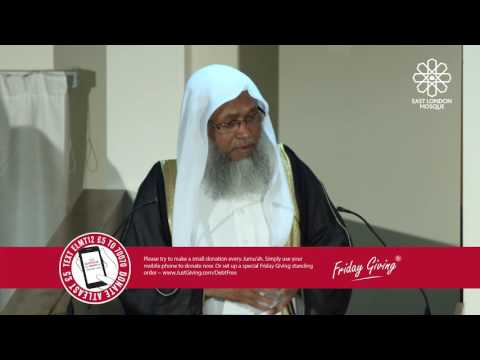 ELM Jumu'ah Khutbah | Bangla | 12 Aug 2016 | Preparation for Hajj