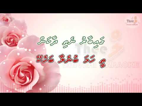 Dhon Sanpaa vidhaa libaas DUET by Theel Dhivehi karaoke lava track