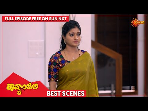 Kavyanjali - Best Scenes | Full EP free on SUN NXT | 09 August 2021 | Kannada Serial | Udaya TV