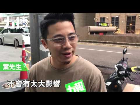 收緊非首置 樓按成數