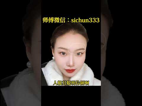 狐狸面相