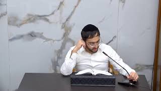 הרב ינון אליה גמזו שליט"א