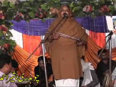 five star dvd  dinga kharian gujrat bali jatti saif ul malook punjabi desi songs  gujrat shadi 10