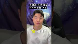 유튜브 썸네일