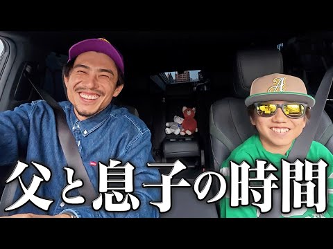 【祝息子12歳】休日の2人、息子がはじめて夢を語ってくれた