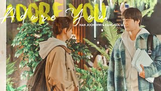𝘼𝘿𝙊𝙍𝙀 𝙔𝙊𝙐 - Han Joon-Hwi ✘ Kang Sol-A | Law School [FMV]