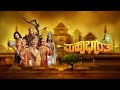 Mahabharata Kannada Title Song Mahabharata Serial Kannada Kannada Epic Title Songs
