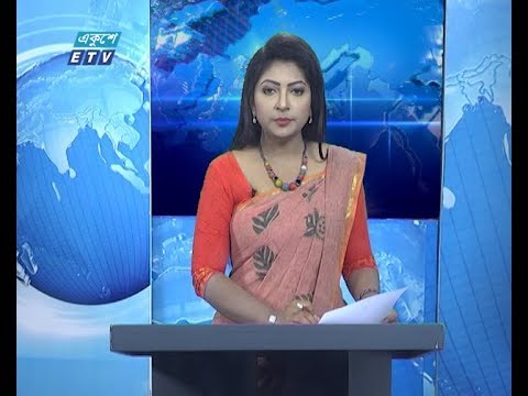 11 AM News || বেলা ১১ টার সংবাদ || 04 June 2020 || ETV News
