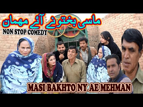 Pothwari Comedy Drama Masi Bakhto ne ae Mehmaan - Hameed Babar Ramzani funny clips - Pakistani Drama