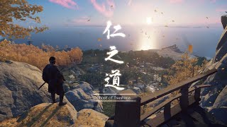 【ゴーストオブツシマ03】マキブONから逃げてきました【初見プレイ】