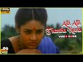 Alli Alli Thantha Neela Video Song In Atha Maga Rathiname Movie Selva Ranjitha Tamil Video Song