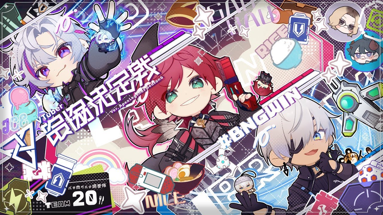 【APEX】スクリム最終日 前夜祭【不破湊/にじさんじ】