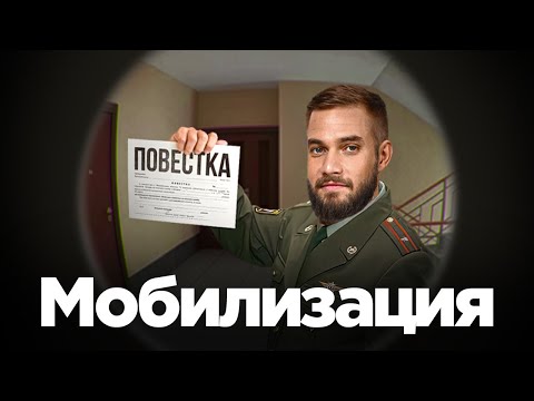А когда мобилизация? Россияне в напряжении
