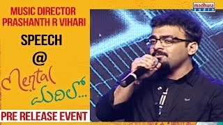 Music Director Prashanth R Vihari Speech @ Mental Madhilo Pre Release Event | Sree Vishnu