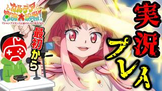 【FGO】沖縄出身のFGO実況者が送る水着イベント実況配信 第1回【カルデア南海大決戦！ ～マジムンアイランドに謎の巨人の影を見た～】