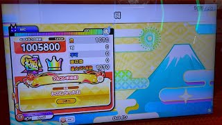 【太鼓の達人ニジイロ2025ver.】 彁(‎裏) 全良。