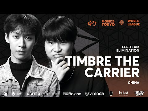 TIMBRE, THE CARRIER 🇨🇳 | Grand Beatbox Battle 2025: World League | Elimination