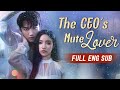 [ENG SUB] The CEO's Mute Lover - Full Episodes | Best Romantic Short Chinese Drama 2024 #大陸短劇 #網劇