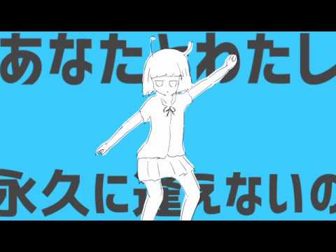 Video thumbnail for アンドロメダアンドロメダ (Andromeda Andromeda)