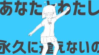 - アンドロメダアンドロメダ 歌ってみた Sou×Eve