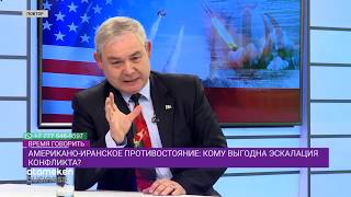 ИРАНСКИЙ РАКЕТНЫЙ УДАР: КАКОЙ ОТВЕТ ГОТОВИТ США?