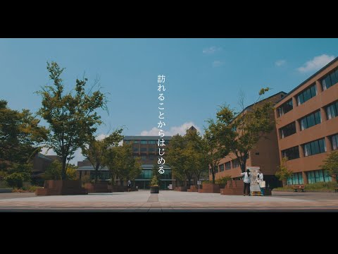 【同志社女子大学】2022オープンキャンパス（京田辺キャンパス）