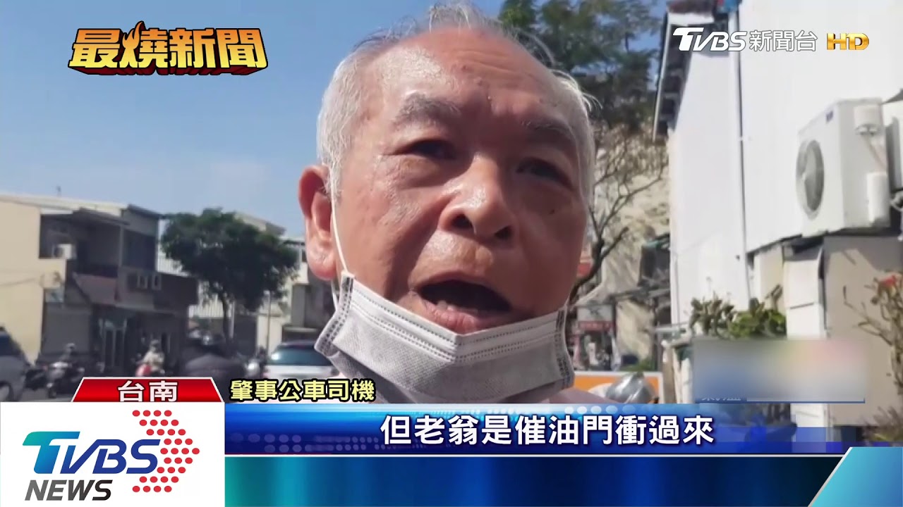 刑警爸騎車過街 家屬目睹公車輾斃
