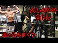 学校の友達と補助ありの追い込みまくり胸トレーニング!
