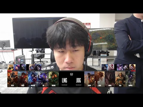 【2025德瑪西亞杯】小組賽 LNG vs JDG #1