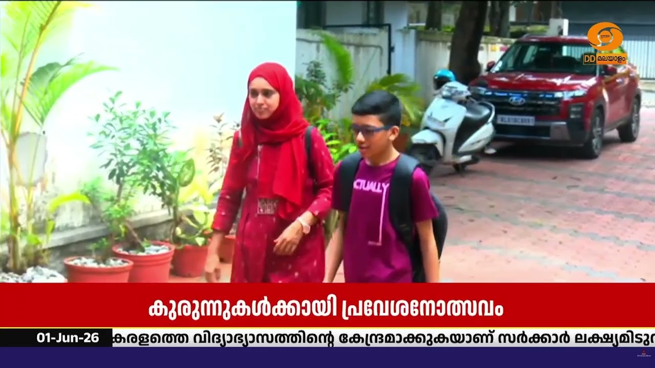 കാഴ്ച പരിമിതർക്ക് വേണ്ടിയുള്ള തിരുവനന്തപുരത്തെ സർ?