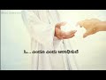 ️Nanna Nadesuvava Neene