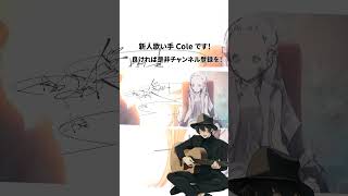 - ニア 歌ってみた #shorts