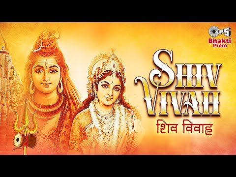 Shiv Vivah — watch video