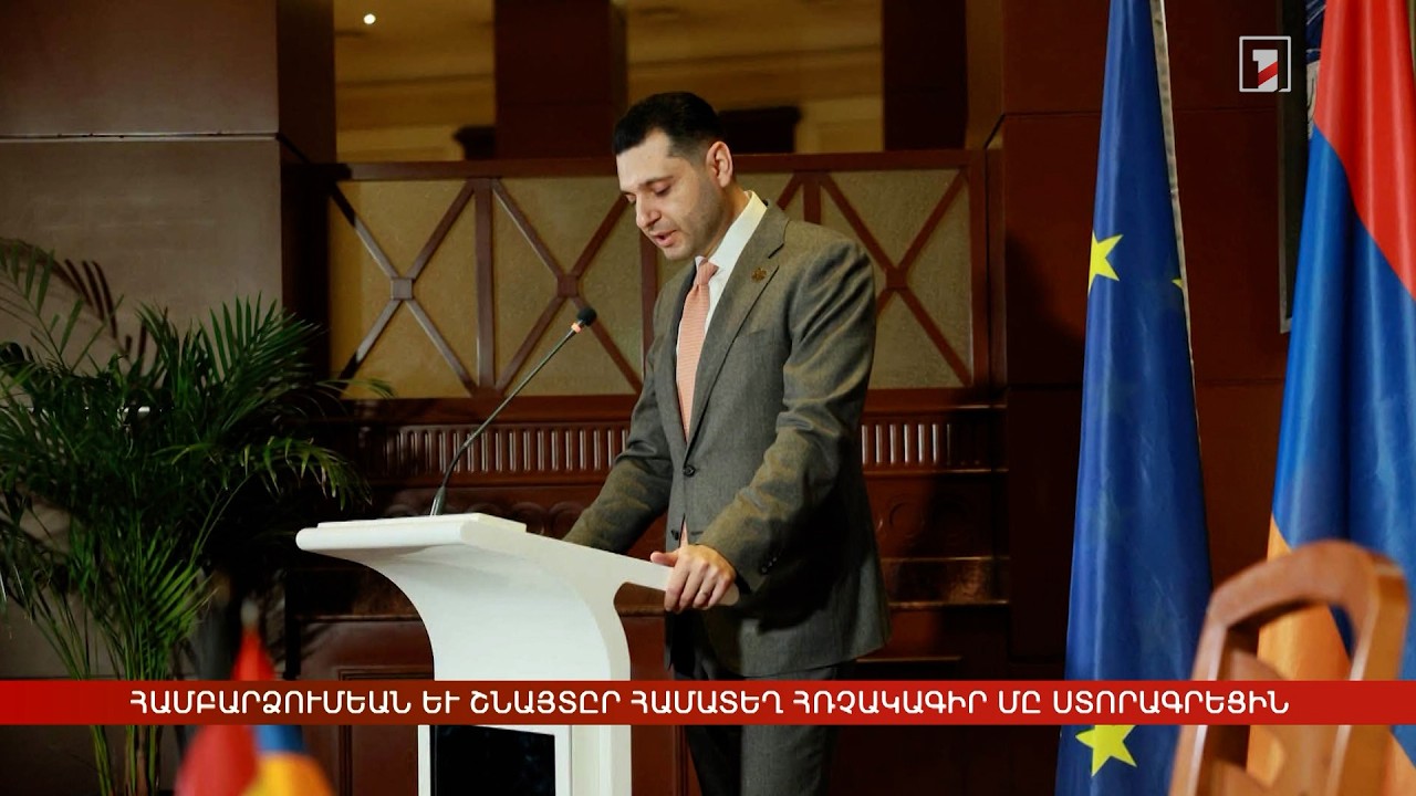 Արեւմտահայերէն լուրեր. Հոկտեմբեր 27. 2026