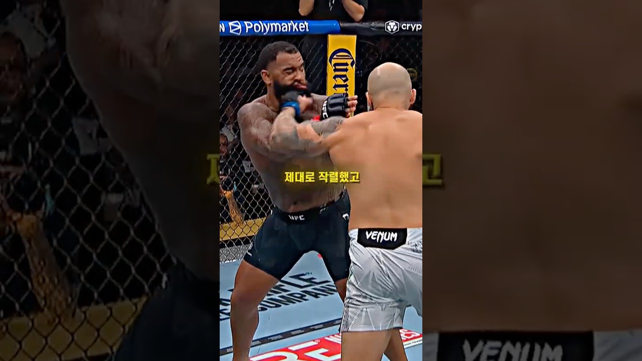 UFC 역사상 가장 충격적인 경기, 게이블 스티브슨 경기 결과 ㄷㄷ